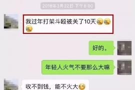 顺利拿回253万应收款